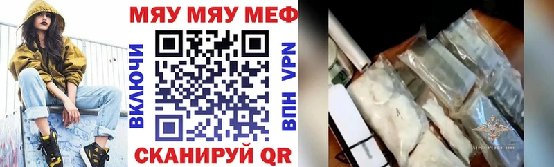 Какие есть наркотики Циолковский Кокаин MDMA Alpha PVP Бошки Шишки Меф мяу мяу