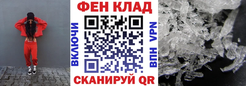 Amphetamine 98%  мориарти состав  Циолковский 