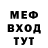 МЕТАДОН VHQ Mr Minyss