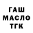 Амфетамин Premium Cacha Kobelev