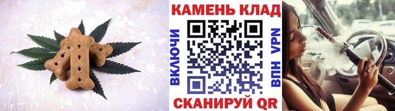 Canna-Cookies марихуана  что такое   Циолковский 