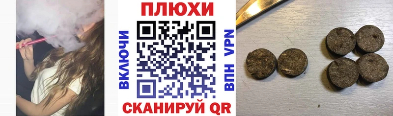 цена наркотик  Циолковский  ГАШИШ хэш 