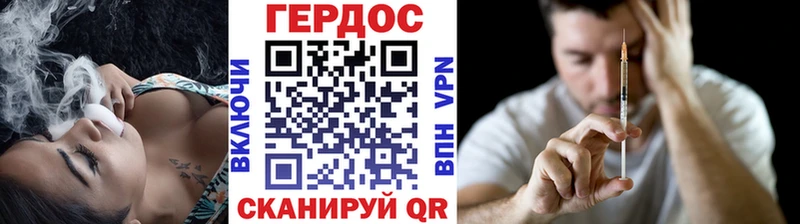 купить закладку  OMG tor  Героин герыч  Циолковский 