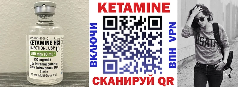 мега ссылки  Циолковский  КЕТАМИН ketamine 