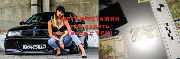 меф VHQ Богородицк