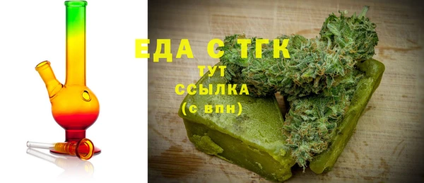 тгк Балахна