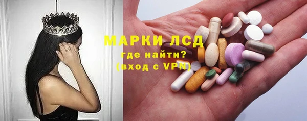 синтетический гашиш Балабаново