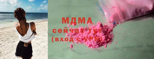 кокс Богородск