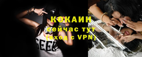 мяу мяу кристалл Баксан