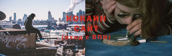 синтетический гашиш Балабаново