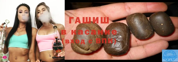 мяу мяу кристалл Баксан