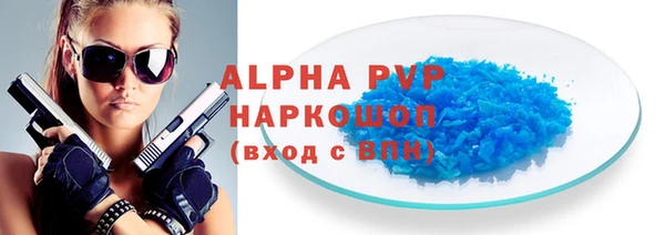 кокаин VHQ Белокуриха