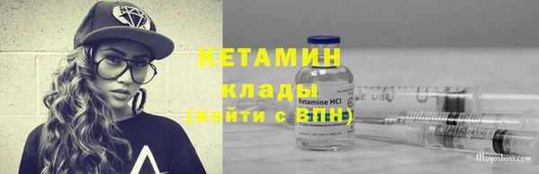 синтетический гашиш Балабаново