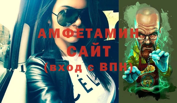 тгк Балахна