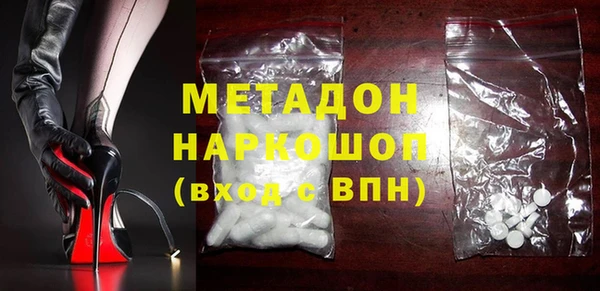 синтетический гашиш Балабаново