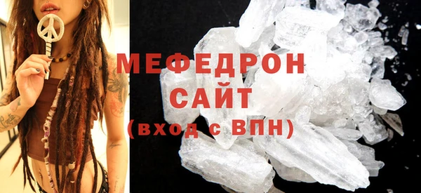 винт Беломорск