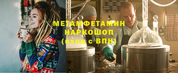 мяу мяу кристалл Баксан