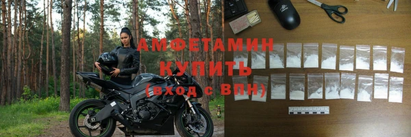 винт Беломорск