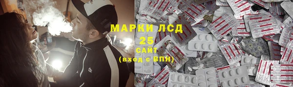гидра Ростов