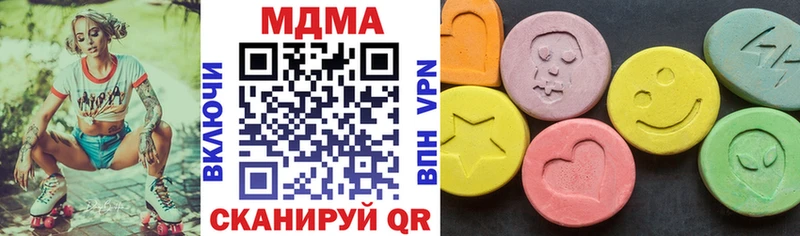 магазин продажи   Циолковский  гидра как зайти  MDMA молли 