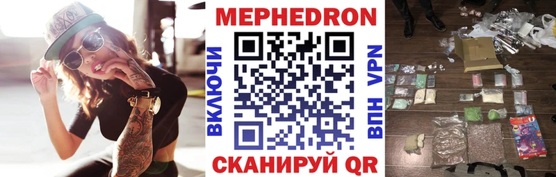 купить сайты Циолковский Меф мяу мяу