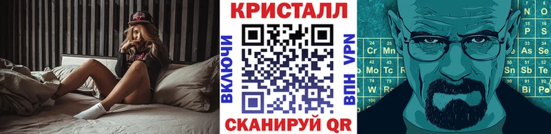 Метамфетамин Декстрометамфетамин 99.9%  закладка  Циолковский 