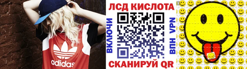 что такое наркотик  Циолковский  Марки 25I-NBOMe 1,8мг 