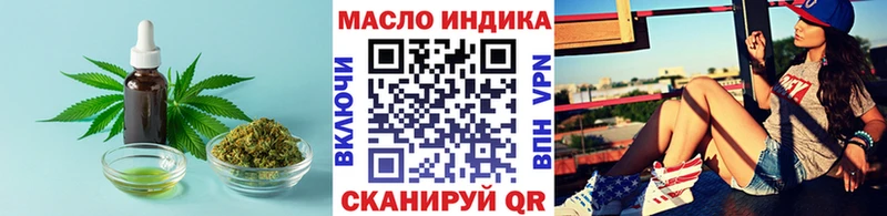 ТГК Wax  купить наркоту  Циолковский 