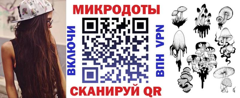 Псилоцибиновые грибы Magic Shrooms  Циолковский 